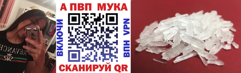 Alfa_PVP СК КРИС  наркотики  Камень-на-Оби 