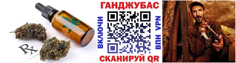 Печенье с ТГК конопля  Камень-на-Оби 