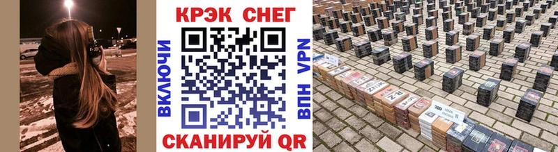Кокаин Колумбийский  Камень-на-Оби 