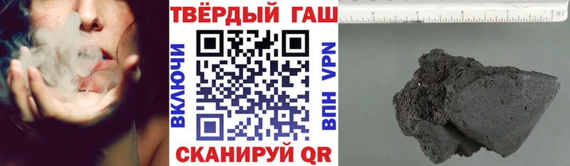 Гашиш ice o lator  Камень-на-Оби 