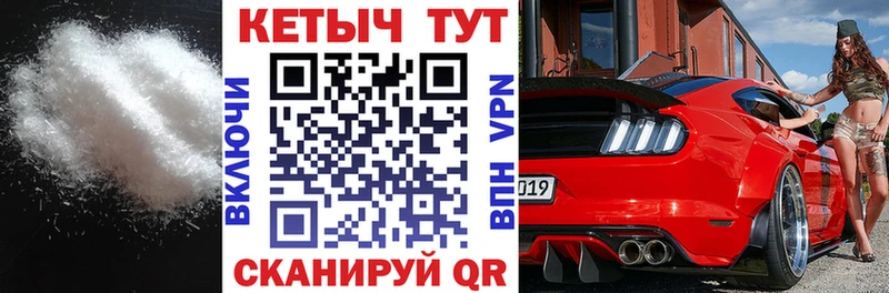 хочу   Камень-на-Оби  КЕТАМИН ketamine 