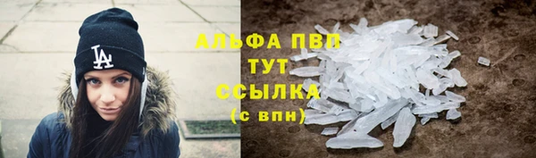 соль курить ск Абаза