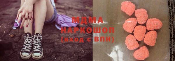 mix Абинск