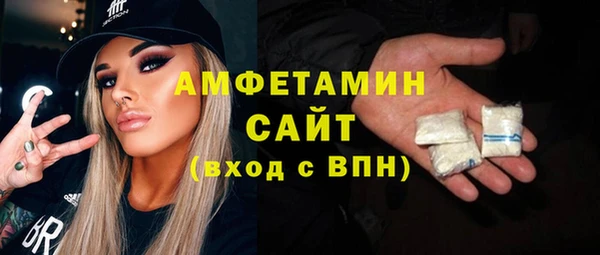соль курить ск Абаза