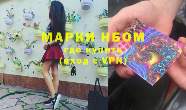 mix Абинск