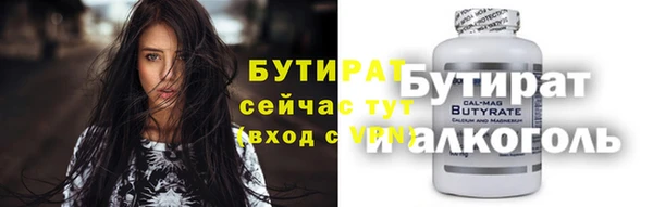 наркотики Нижний Тагил