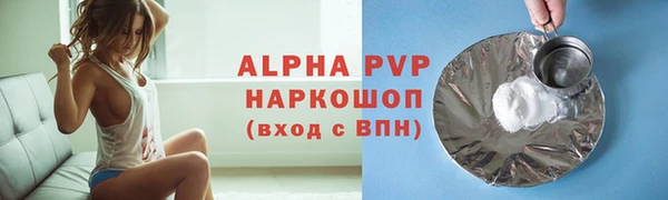 твердый Абдулино