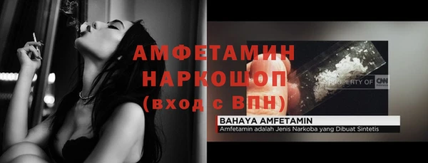 mix Абинск