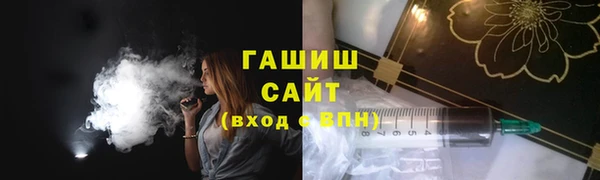 альфа пвп Чита