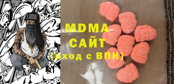 соль курить ск Абаза