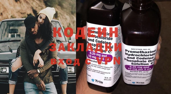 соль курить ск Абаза