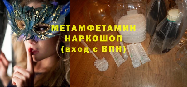 соль курить ск Абаза