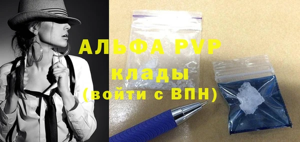 соль курить ск Абаза