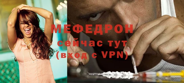 mix Абинск