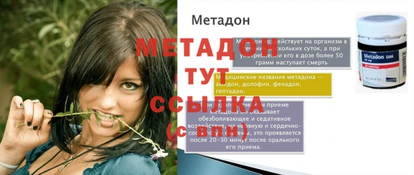 mix Абинск