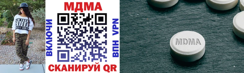хочу   Камень-на-Оби  мориарти клад  MDMA молли 