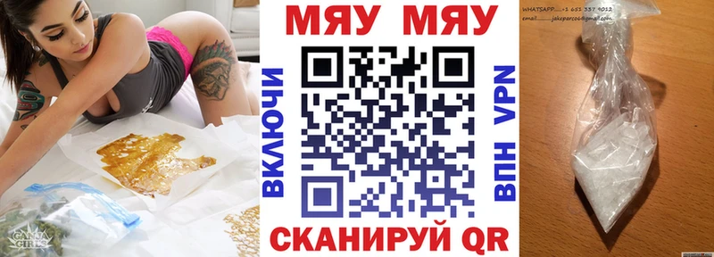KRAKEN ссылки  Камень-на-Оби  Мефедрон VHQ  дарнет шоп 