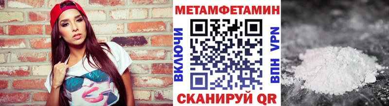 ОМГ ОМГ ссылка  Камень-на-Оби  Первитин витя 