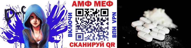 Метамфетамин кристалл Камень-на-Оби