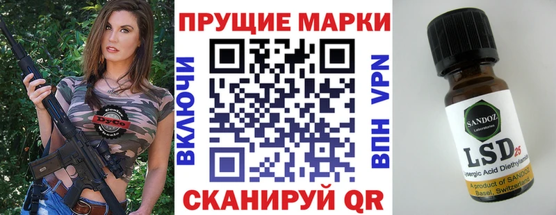Марки 25I-NBOMe 1500мкг  Камень-на-Оби 